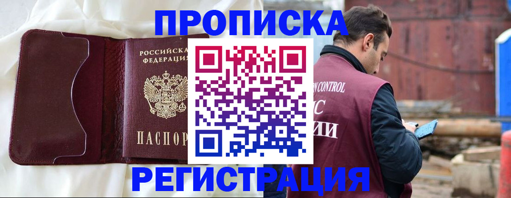 найти адрес прописки в Кинешме